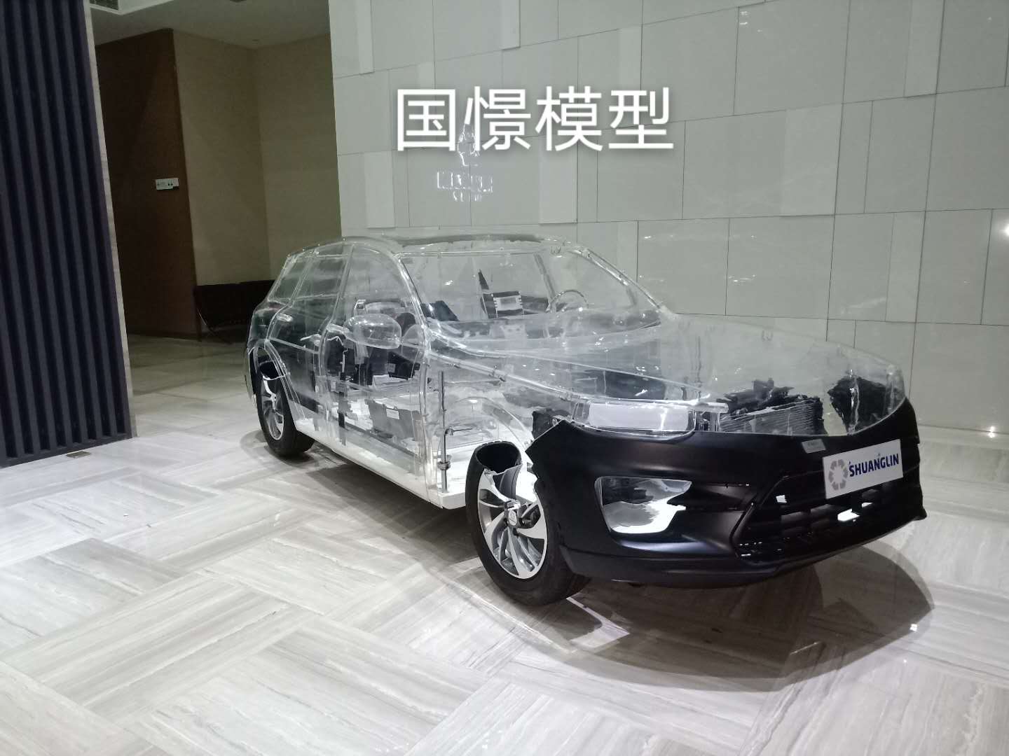 方正县透明车模型